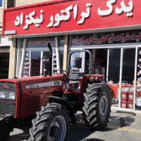 تراکتور ۱۰۷۵صفرخشک ۴۰۴