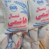 برنج هاشمی کشت اول با چک