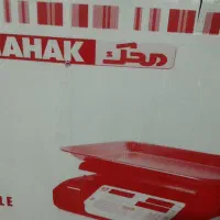 ترازو
