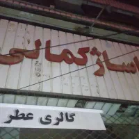 اجاره-مغازه
