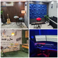 آموزشگاه موسیقی ساز و نغمه
