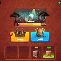 اکانت بازی پسرخوانده