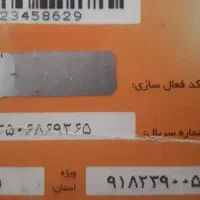 0918-239-00-55