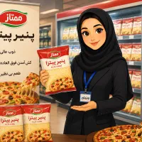 دعوت به همکاری ویزیتور خانم