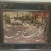 تابلو فرش
