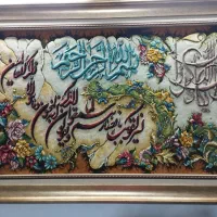 تابلو فرش
