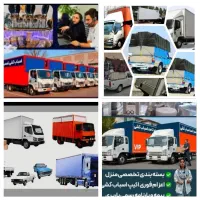 اتوبار نظری شهرری در تمام نقاط کارگر خالی سایدبر