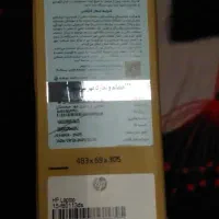 لب تاب اچ پی آکبند