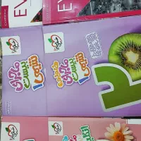کتاب کمک آموزشی دهم