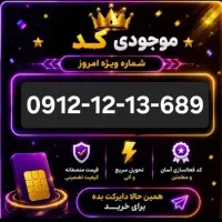 همراه اول