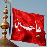 کربلای خرداد ماه