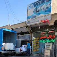 م شوینده نانو مبل قالی شویی کارواش بازرگانی حشمتی