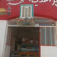 واگذاری سوپر اغذیه در شهرک مصالح فروش ها