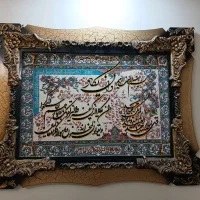 تابلو فرش ماشینی