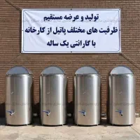 پاتیل ۲۰۰ لیتری شیرپز صنعتی با قابلیت سفارشی سازی