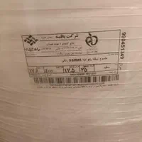 پارچه اس ام اس ۲۵ گرم سفید و سبز عرض ۱۷/۵ بافتینه