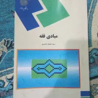 کتاب