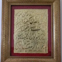 تابلوی نقش برجسته