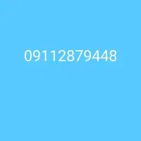 0911/287/9448
