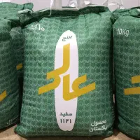 برنج پاکستان