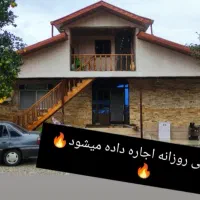 اجاره کلبه چوبی