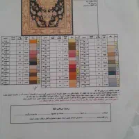 دار قالی|فرش|هشتگرد, شهرک ایران خودرو|دیوار