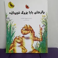 کتاب|کتاب و مجله|تهران, درختی|دیوار
