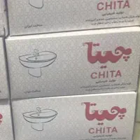 لوله بازکن چیتا
