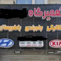 تابلو چلنیوم دست دوم کارکرده