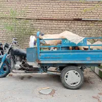 سه چرخه