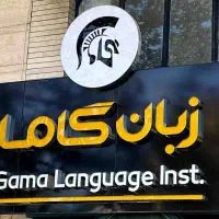 استخدام کارشناس تولید محتوا و مدیریت شبکه اجتماعی