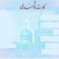 پیدا شده