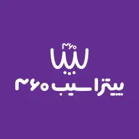 استخدام پیک موتوری در فست فود زنجیره ای سیب۳۶۰