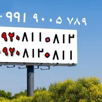 سیم کارت رند بیلبوردی