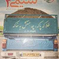 کتاب شیمی ۲ پایه یازدهم