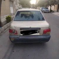 پراید ۸۵