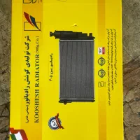 رادیاتور آب پژو ۲لول
