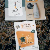 کتاب تیزهوشان(عربی خیلی سبز ریاضی مبتکران جویامجد)