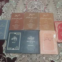 کتاب|کتاب و مجله تاریخی|آران و بیدگل, |دیوار