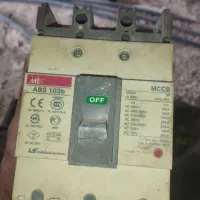 کلیداتومات