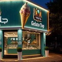استخدام کارمند بستنی جلاتو نازی آباد