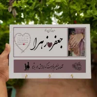 تابلو عشق