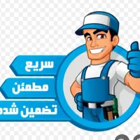 پنچرگیری سیار باطری بنزین امداد خودرو در محل شما