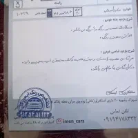 ساینامدل98|خودرو سواری و وانت|کهریزک, |دیوار