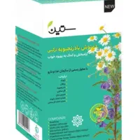 دمنوش آرام بخش ترکیبی ستین ۲۰ عددی