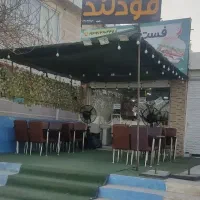 قرار داد نفت ستاره و فولاد