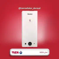 آبگرمکن برقی برفاب