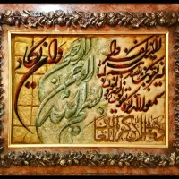تابلو فرش ۵۰ رج وان یکاد
