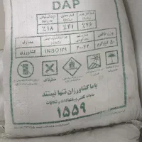 کود شیمیایی فسفات ارکان 50 kg اصلی