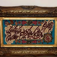 تابلو فرش دستباف وان یکاد
